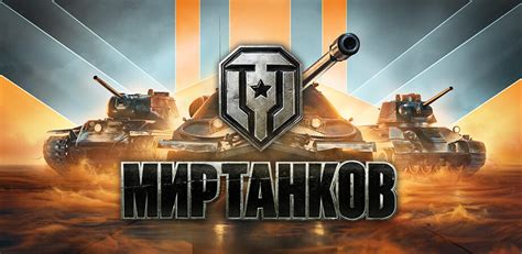 бонусный код тлаунчер 2024|Мир танков — Рабочие промокоды на июнь 2024 года.